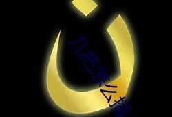 插下面的视频,AI赋能下的未来生活