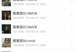 在线视频青青草,网络视频世界的清新绿洲