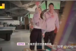 吃瓜爆料王子文吴永恩,娱乐圈新恋情引热议