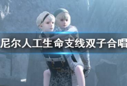 双子视频,揭秘双胞胎世界的奇妙瞬间