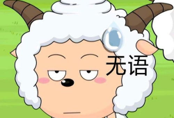 懒羊羊吃瓜爆料图片,娱乐圈幕后真相曝光