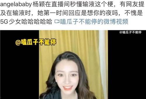 娱乐吃瓜君baby,Baby背后的故事与精彩瞬间