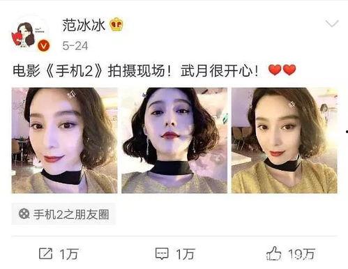 娱乐圈吃瓜是谁写的,是谁在幕后操控舆论风云？