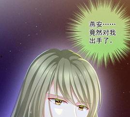 初夜动漫,探索青春的奇幻旅程