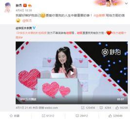 快手最新吃瓜爆料免费观看,最新吃瓜爆料，免费观看带你一探究竟！