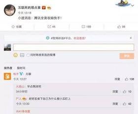 快手最新吃瓜爆料免费观看,最新吃瓜爆料，免费观看带你一探究竟！