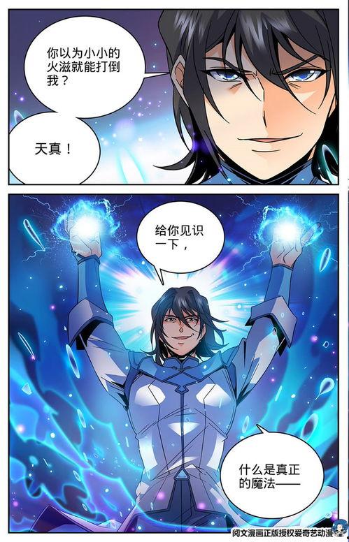 三级动漫网站,揭秘虚拟世界的奇幻之旅