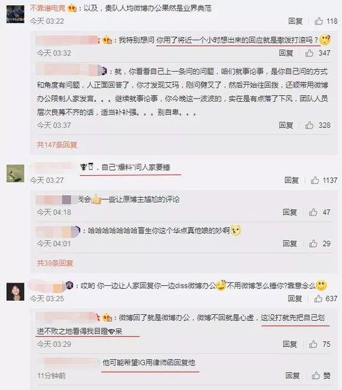 吃瓜事件爆料网站大全,一网打尽热门八卦资讯