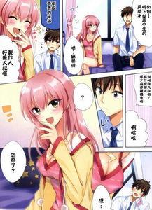 家教邪恶漫画,邪恶漫画中的黑暗面揭露