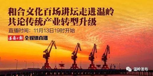 百场讲坛第91场直播回放,揭秘直播背后的精彩故事