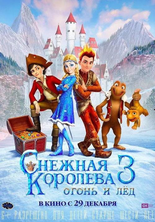 邪恶姐弟漫画,暗黑家族的复仇传奇