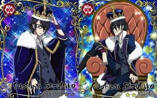 伏八漫画,穿越时空的奇幻冒险之旅