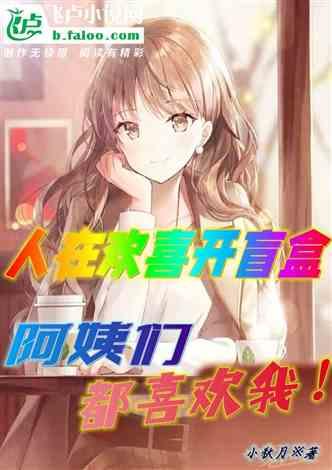 娱乐吃瓜君长腿哥哥小说