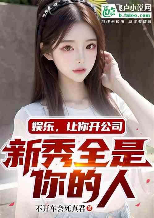 娱乐吃瓜君长腿哥哥小说