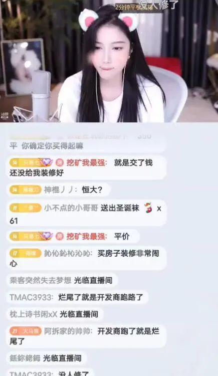 杭州娱乐主播吃瓜是真的吗