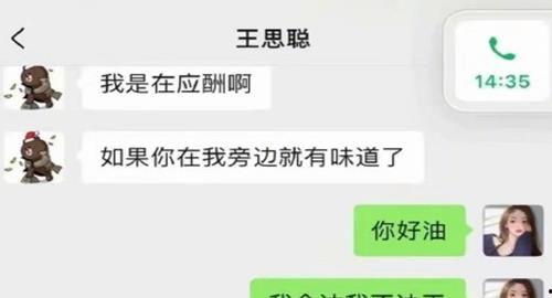 微信娱乐圈吃瓜群聊,揭秘微信吃瓜群聊背后的精彩瞬间