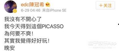 娱乐吃瓜君哥微博,带你吃遍娱乐圈大瓜！”