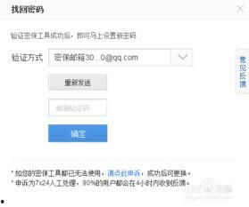 吃瓜娱乐账号怎么找回,揭秘吃瓜娱乐账号恢复攻略