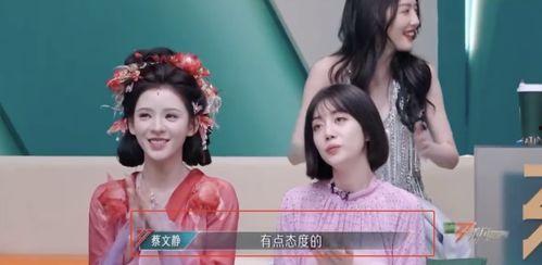 依依娱乐圈吃瓜小说,依依吃瓜记