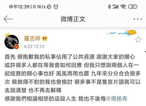 娱乐圈理性吃瓜的作文,理性吃瓜，洞察真相