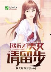 娱乐吃瓜酱奶茶小说,娱乐吃瓜酱的甜蜜小说之旅