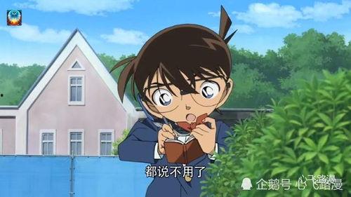 娱乐吃瓜酱柯南,娱乐吃瓜酱的推理大揭秘