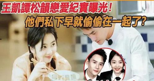 娱乐圈今日吃瓜爆料,明星恋情曝光，幕后真相令人震惊！