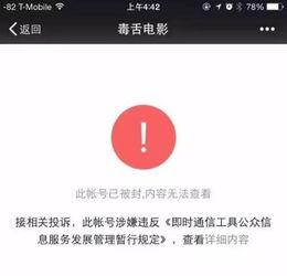 做娱乐吃瓜号怎么赚钱,轻松赚钱的秘诀解析